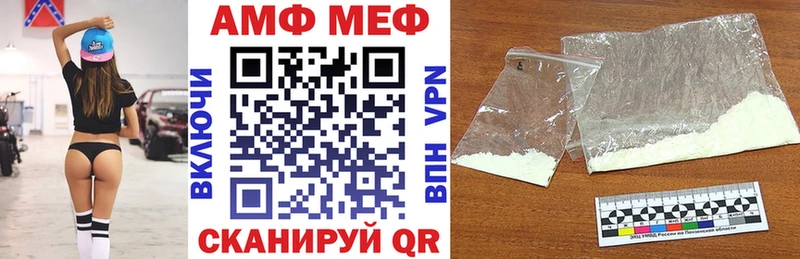 Купить закладки  Родники  Amphetamine Розовый 