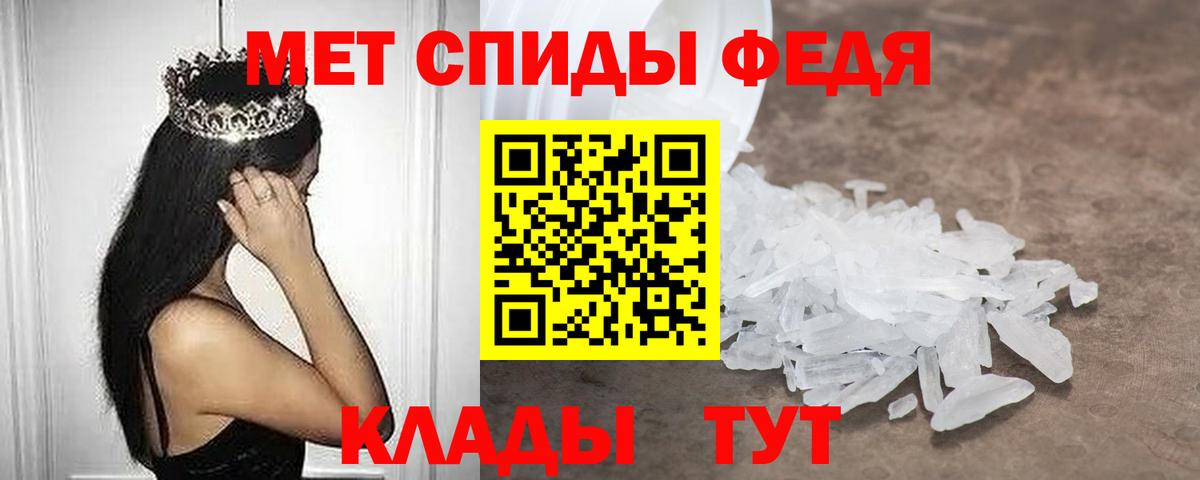 Amphetamine Premium Родники