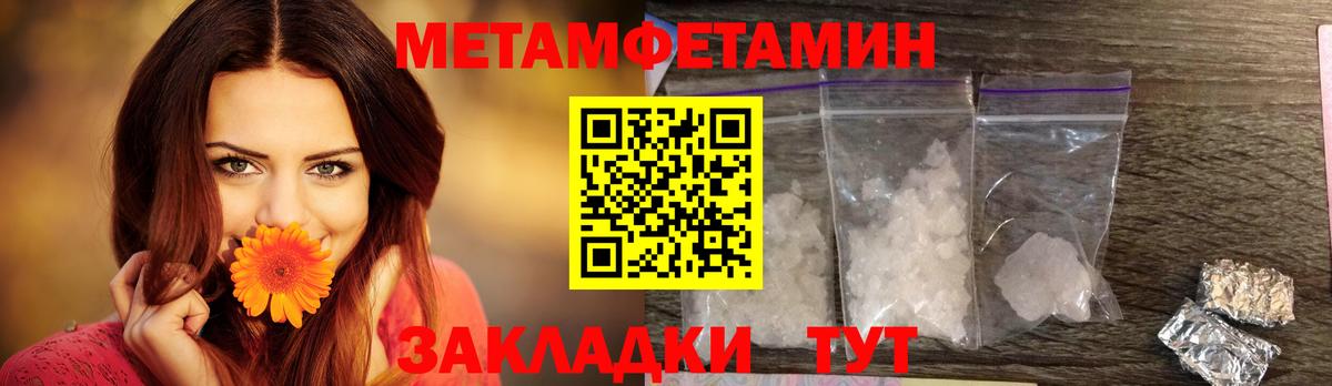 АМФ  Вход с VPN  АМФЕТАМИН  Родники  Amphetamine VHQ 