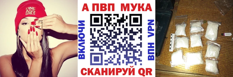 А ПВП Соль Купить где Родники