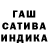 Гашиш hashish Murtuz Murtazaliev