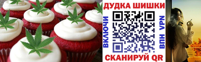 Купить закладки  Родники  Canna-Cookies конопля 