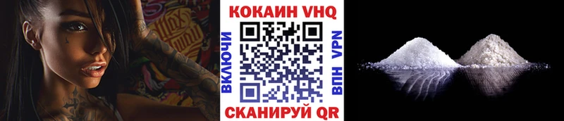 КОКАИН 98%  Купить где  Родники 