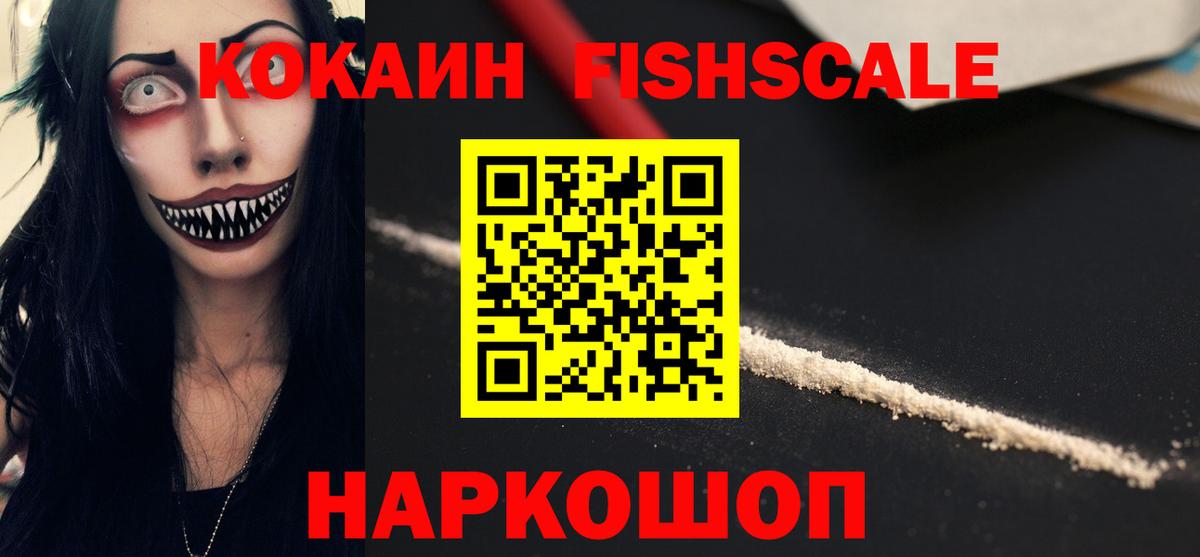 КОКАИН VHQ Родники