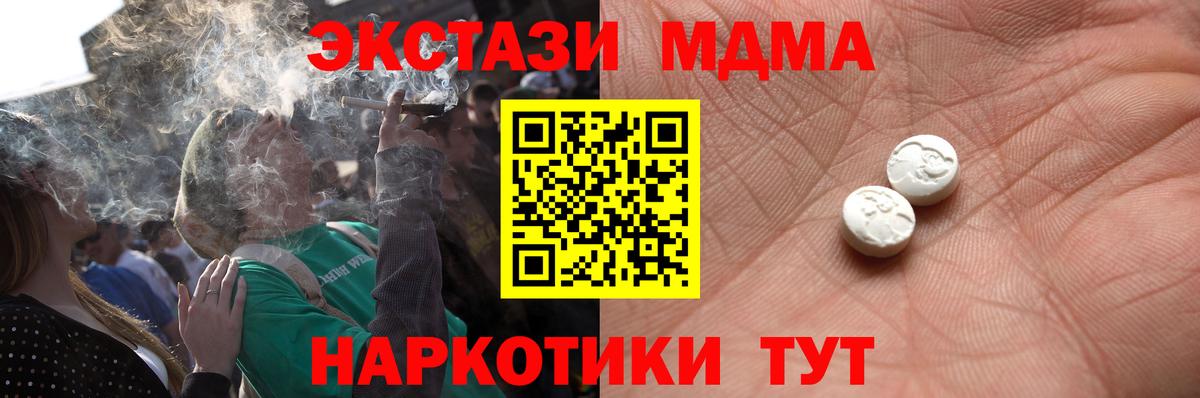 Экстази  Родники  Экстази таблы  omg как зайти  Экстази XTC 