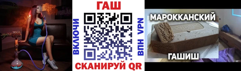 Гашиш hashish  Купить закладки  Родники 