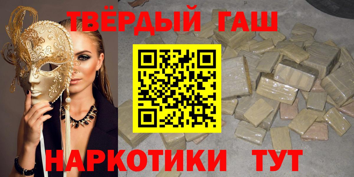 Гашиш индика сатива  Гашиш Cannabis  Родники  Вход с VPN 