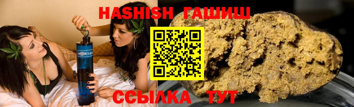 Гашиш ice o lator  Гашиш  Родники  Гашиш AMNESIA HAZE 