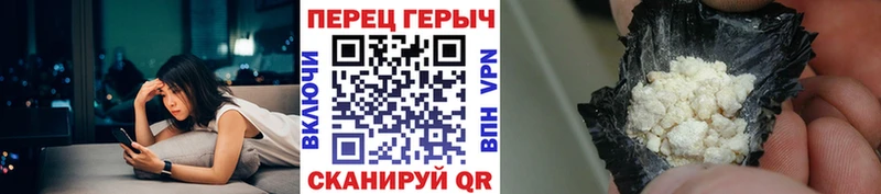 Героин герыч  Купить где  Родники 