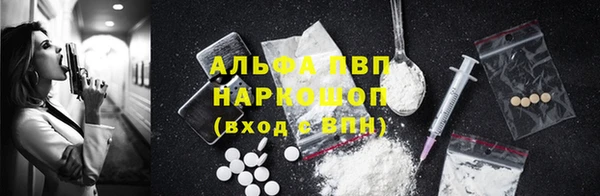альфа пвп VHQ Надым