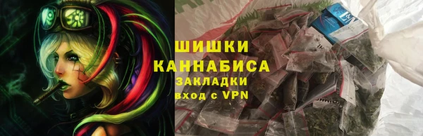 альфа пвп VHQ Надым
