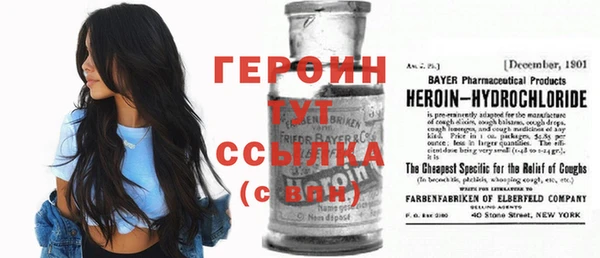 дмт Навашино