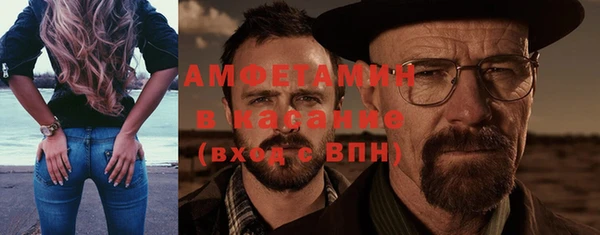 альфа пвп VHQ Надым