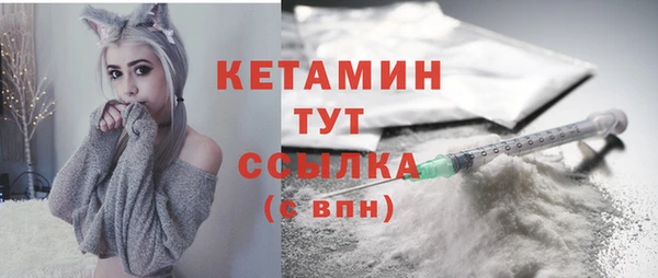 альфа пвп VHQ Надым