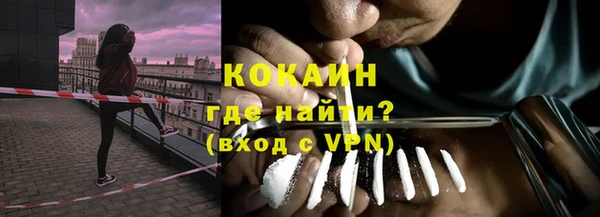 альфа пвп VHQ Надым