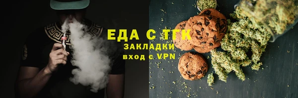 альфа пвп VHQ Надым