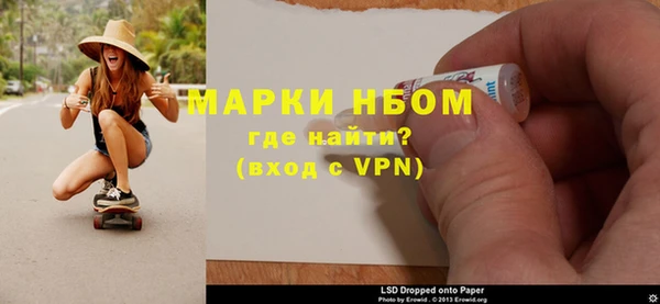 альфа пвп VHQ Надым