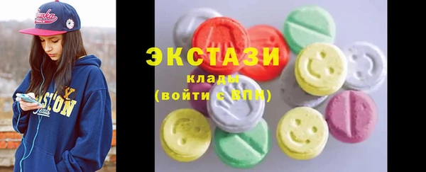альфа пвп VHQ Надым