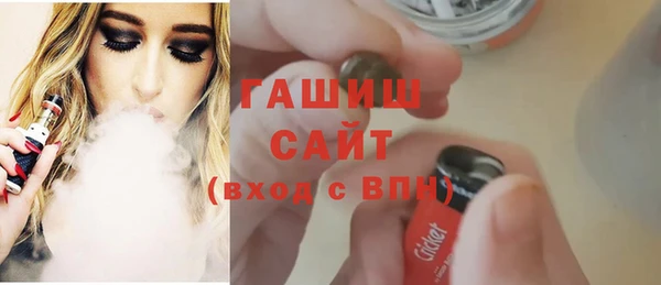 альфа пвп VHQ Надым