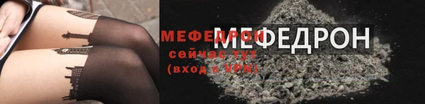 дмт Навашино