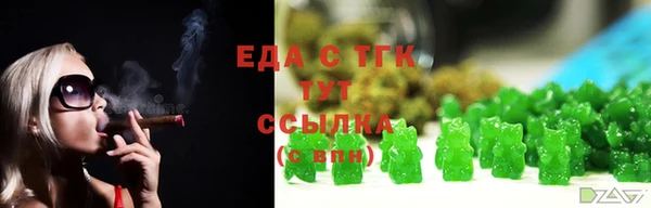 альфа пвп VHQ Надым