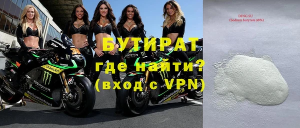 дмт Навашино