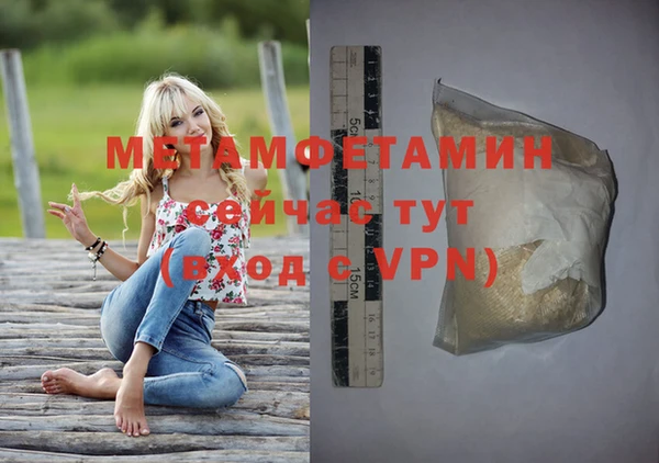 альфа пвп VHQ Надым
