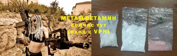 альфа пвп VHQ Надым