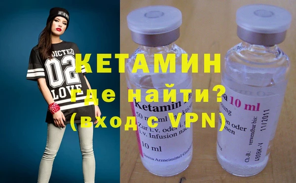 альфа пвп VHQ Надым