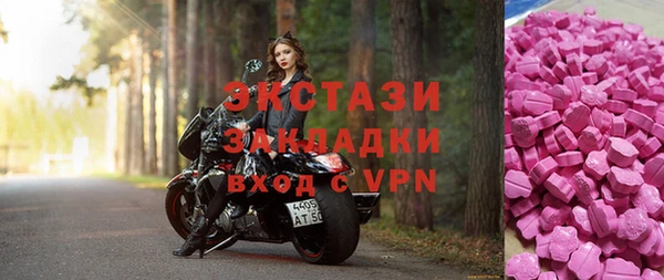 альфа пвп VHQ Надым