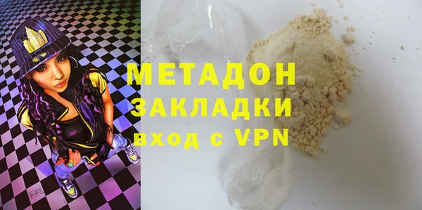 дмт Навашино