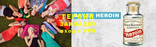 альфа пвп VHQ Надым