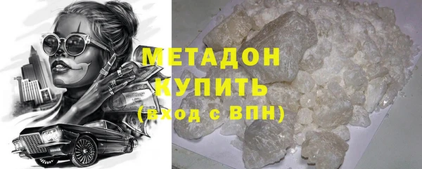 альфа пвп VHQ Надым