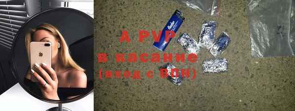 a pvp Наволоки