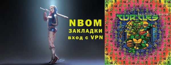 альфа пвп VHQ Надым