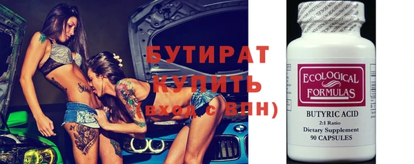 дмт Навашино