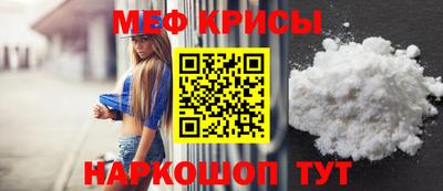 меф VHQ Нягань