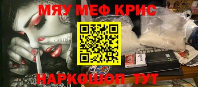 соль ск Бузулук