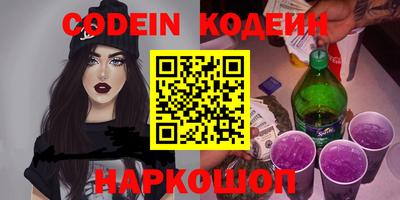 меф VHQ Нягань