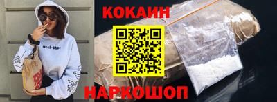 спайс Бугуруслан