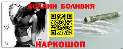 индика Беслан