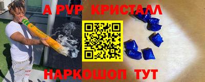 индика Обь