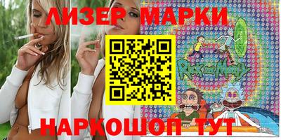 Альфа ПВП Бийск