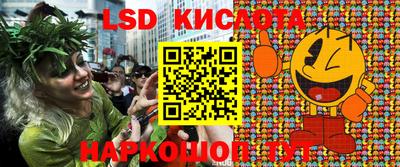 соль ск Бузулук