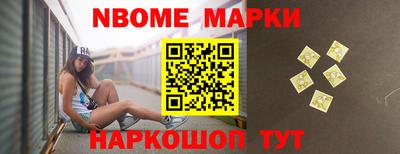 индика Беслан