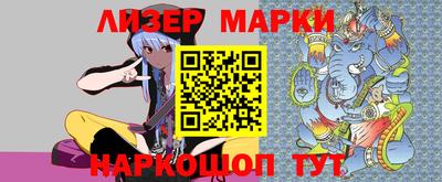 Альфа ПВП Бийск