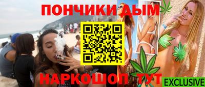 спайс Бугуруслан