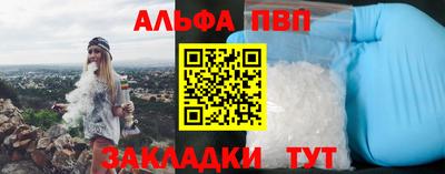 меф VHQ Нягань