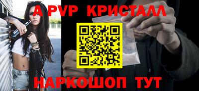 a pvp Обнинск