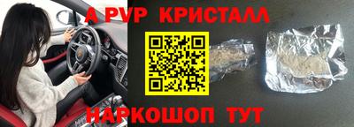 меф VHQ Нягань